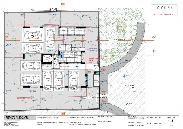 Rosario Residences