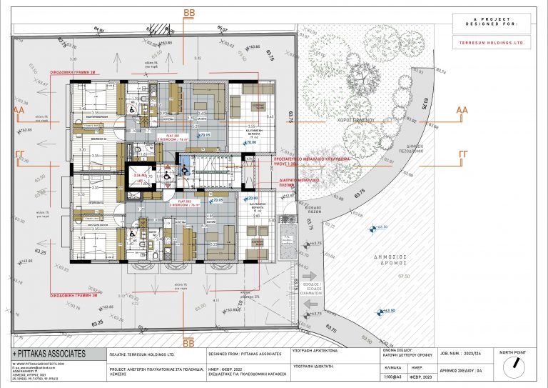 Rosario Residences