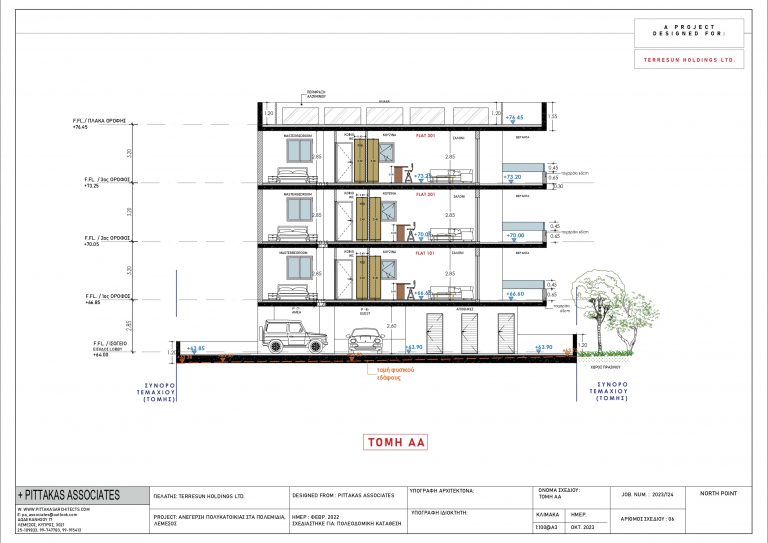 Rosario Residences