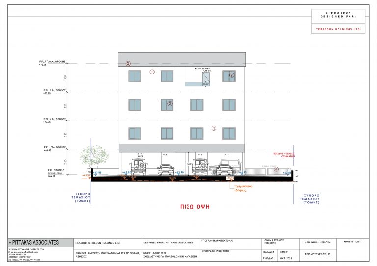 Rosario Residences