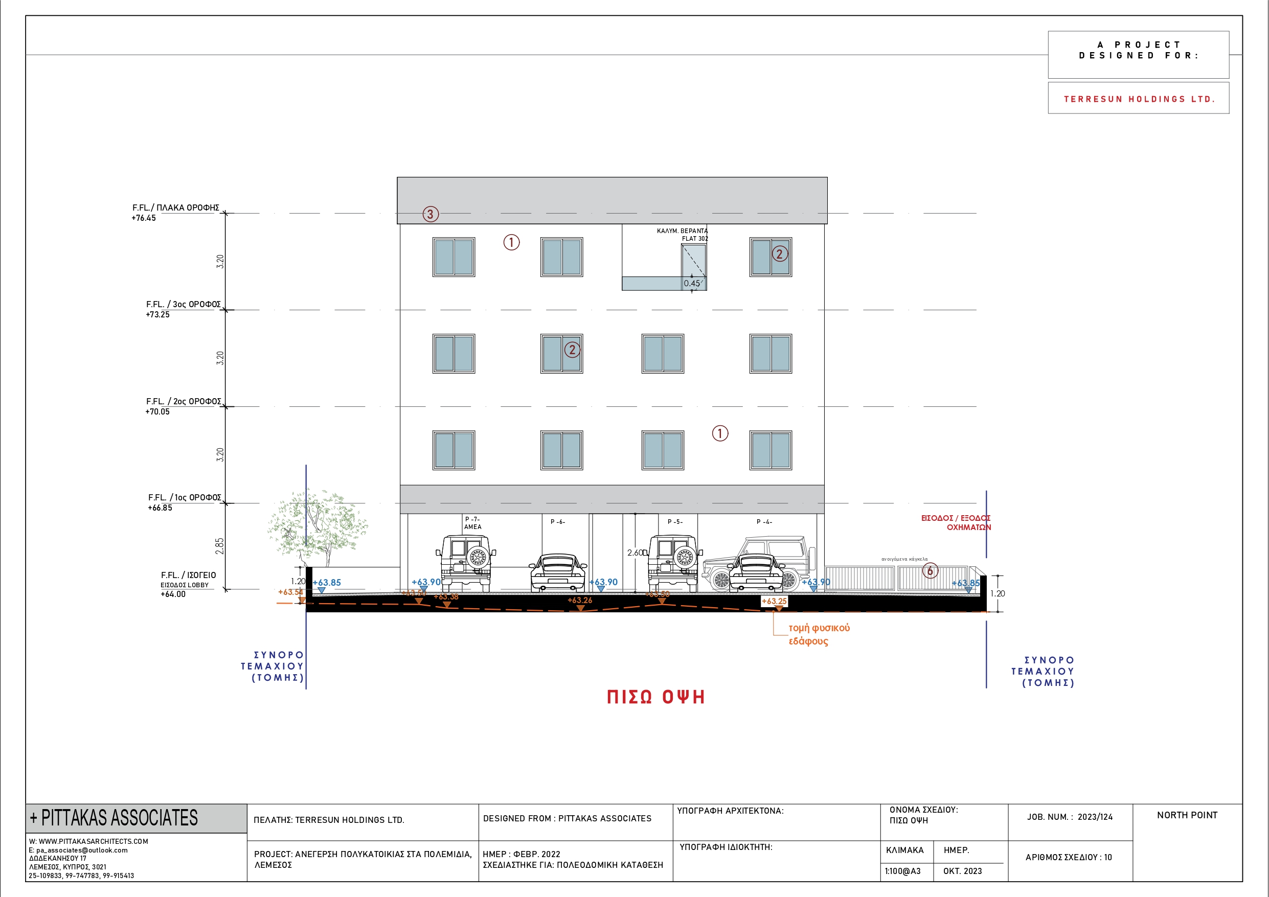 Rosario Residences