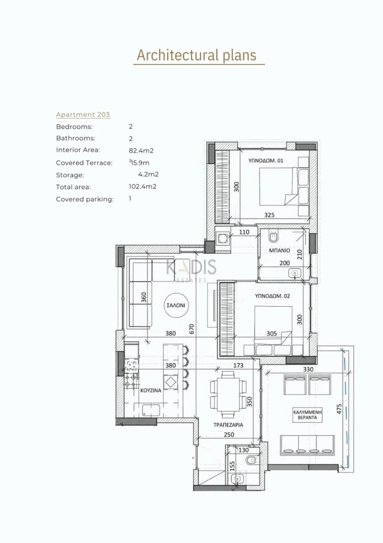 2 Bedroom Apartment for Sale in Ypsonas, Limassol District