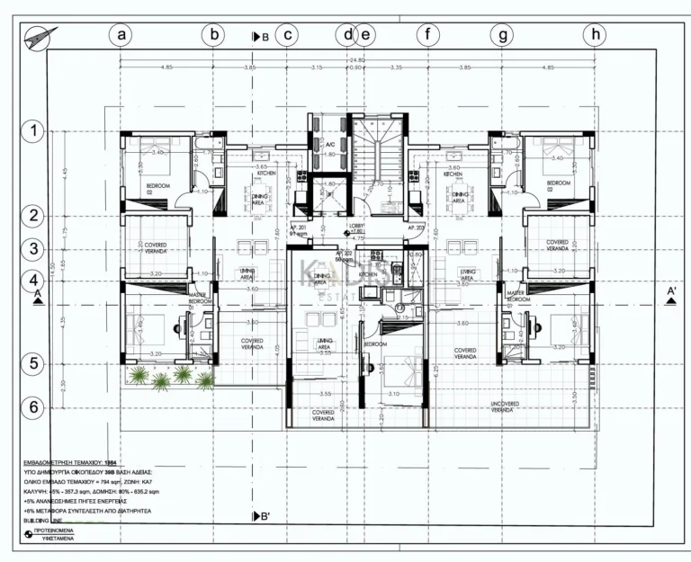 2 Bedroom Apartment for Sale in Limassol – Agios Athanasios