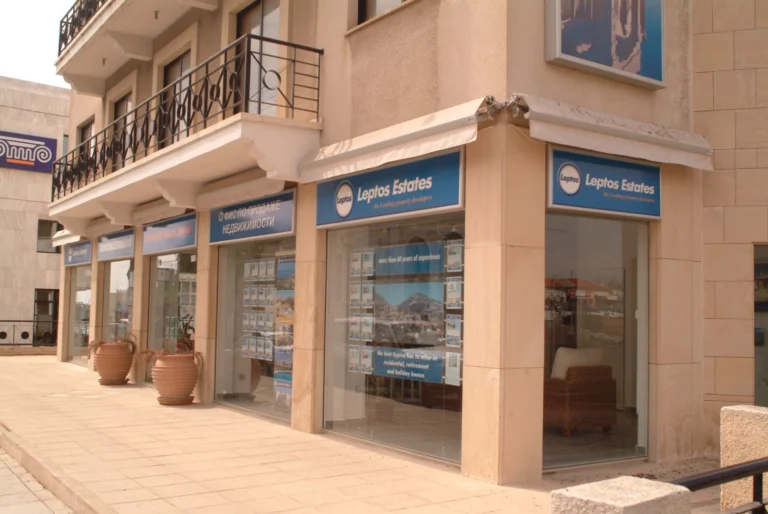 Commercial for Sale in Paphos District