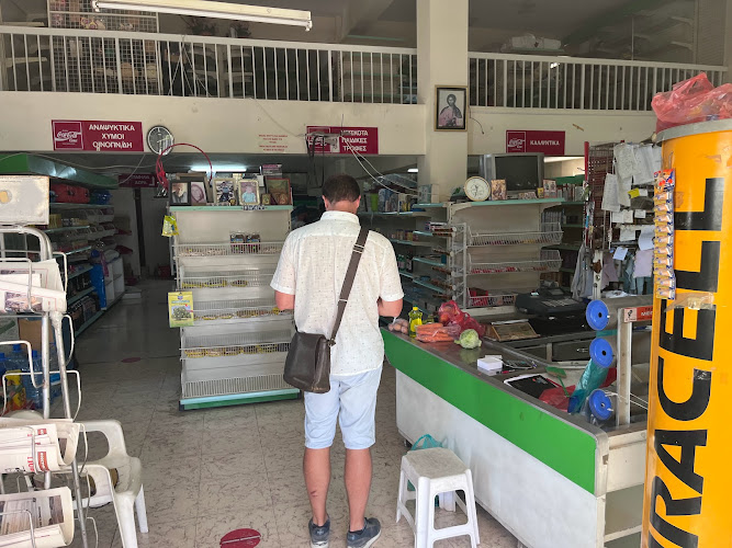Stephanie supermarket
