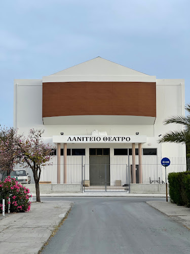Lanitio Theater