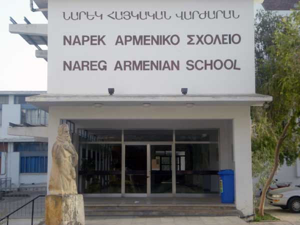 Nareg Armenian School
