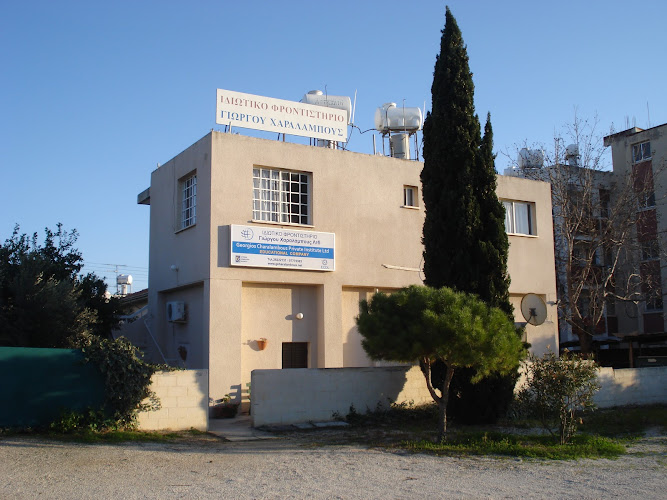 Georgios Charalambous Private Institute