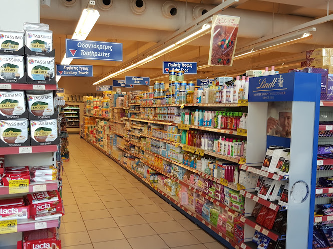 METRO Supermarket Platy