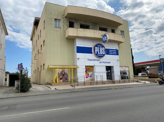 Plus Supermarket