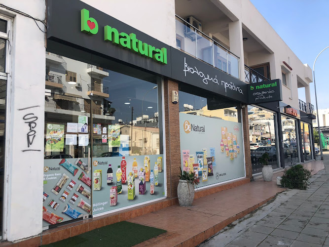 Be Natural Organic Shop – Aglantzia
