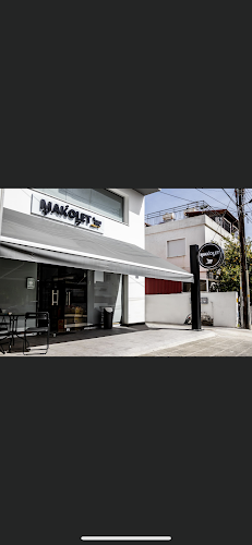 Makolet grocery store