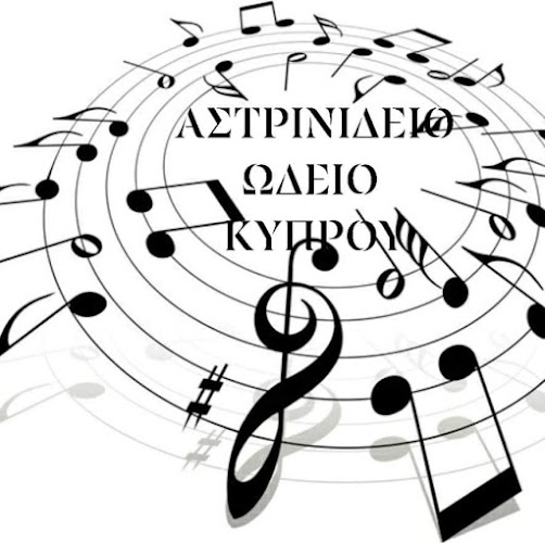 Astrinideo Conservatory of Cyprus