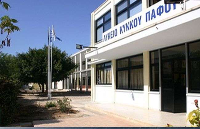 KYKKOS PAFOS HIGH SCHOOL