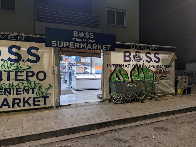 Boss International Supermarket