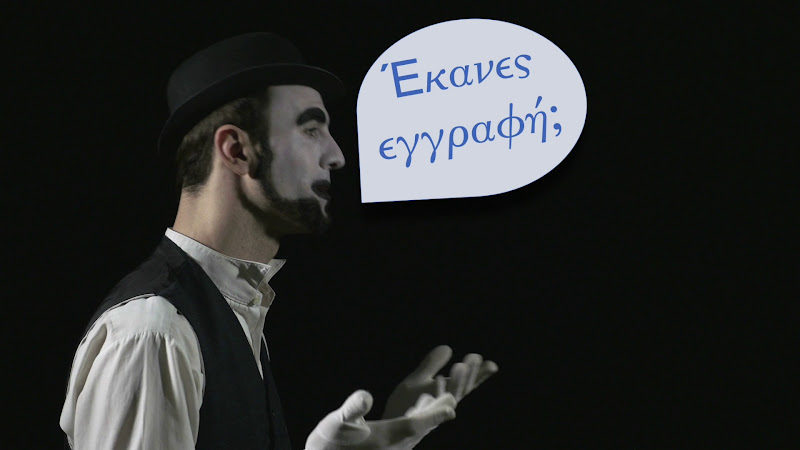 Paphos Theater Institute – Private Tutoring Proscenium