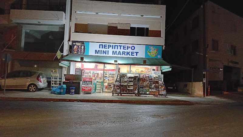 Aniko Kiosk kiosk