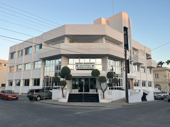 Petrou & Pavlou Clinic, Limassol