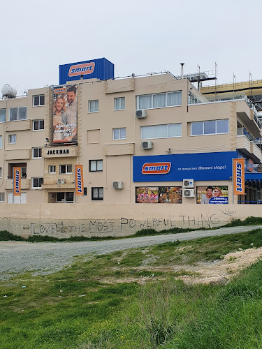 Smart Discount Store