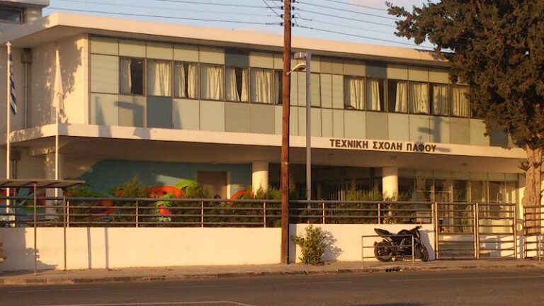 Technical School of Paphos