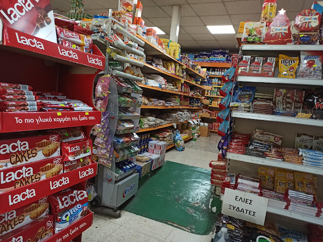 Simos minimarket