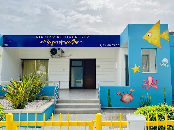 Trigonopsaroulis Kindergarten