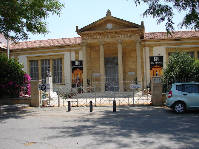 PANCYPRION HIGH SCHOOL