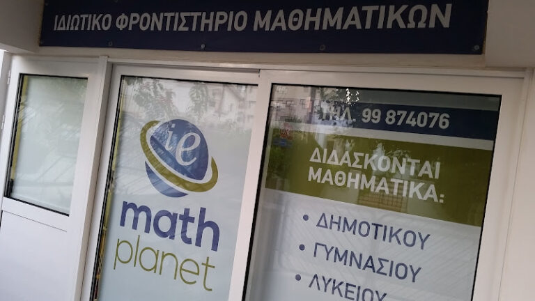 Mathplanet Private Tutoring