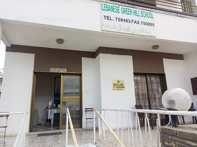 Lebanese Green Hill School
