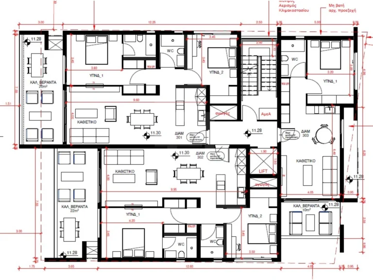 1 Bedroom Apartment for Sale in Nicosia District