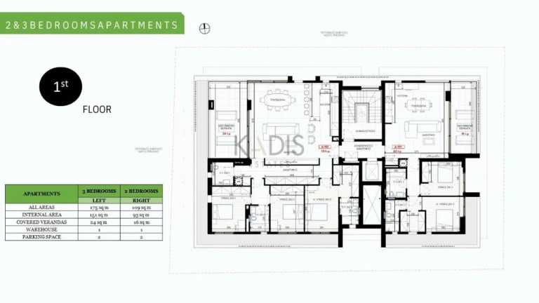 Cheap Apartments for Sale Nicosia up to 600000 euro