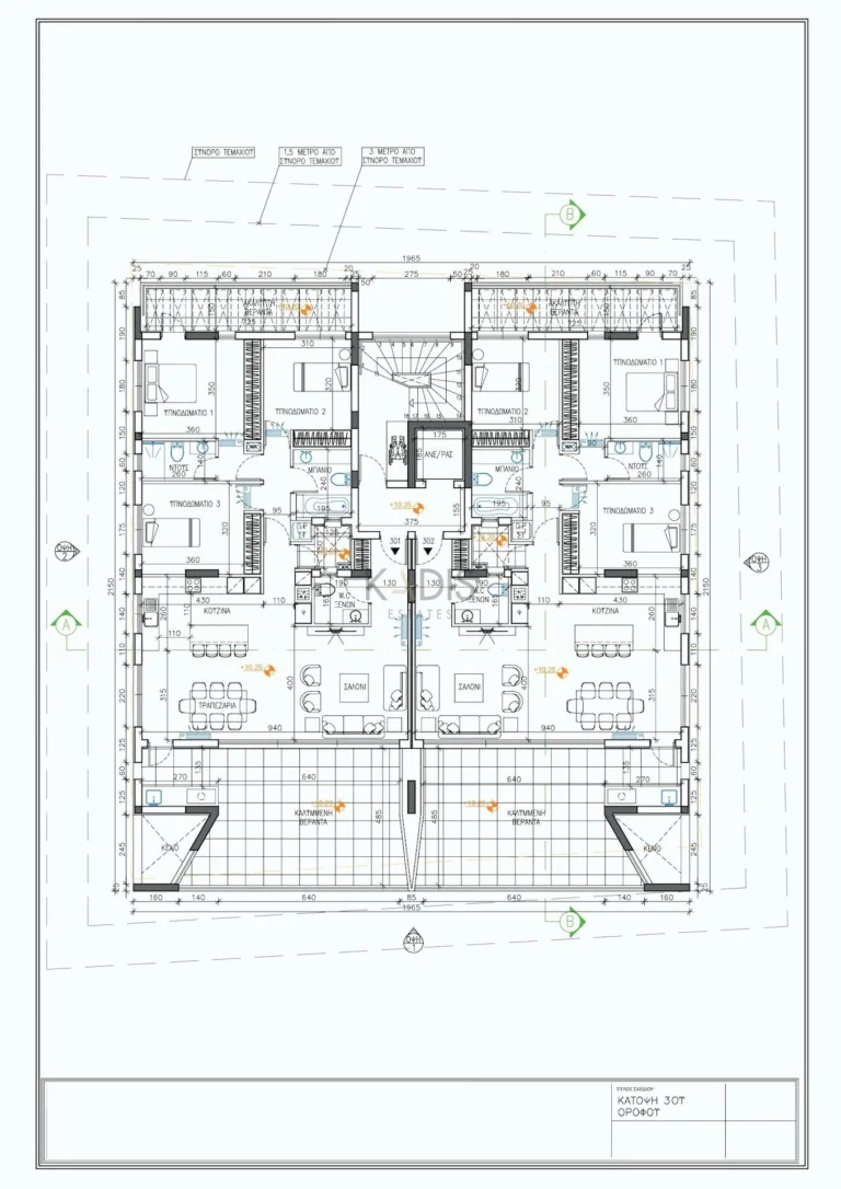 2 Bedroom Apartment for Sale in Strovolos, Nicosia District