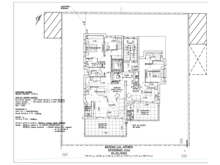 2 Bedroom Apartment for Sale in Nicosia District