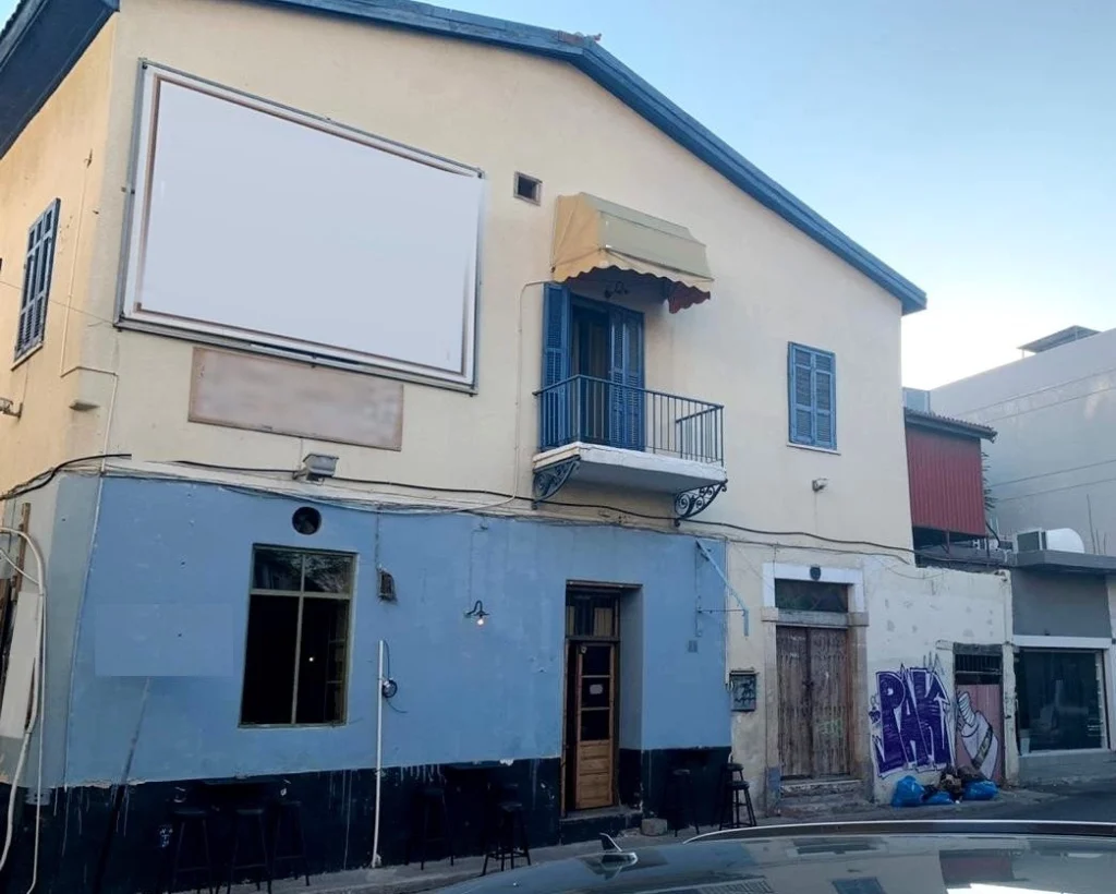 292m² Building for Sale in Limassol District