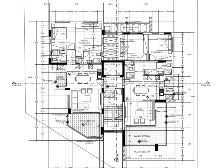 2 Bedroom Apartment for Sale in Limassol – Ekali