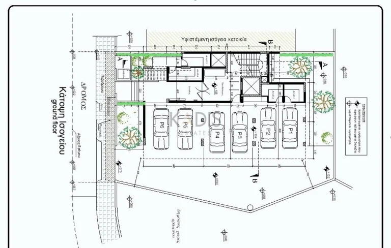 3 Bedroom Apartment for Sale in Agioi Omologites, Nicosia District