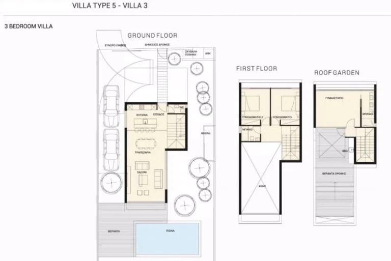 3 Bedroom Villa for Sale in Paphos