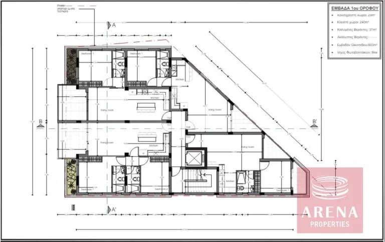 2 Bedroom Apartment for Sale in Livadia Larnakas, Larnaca District