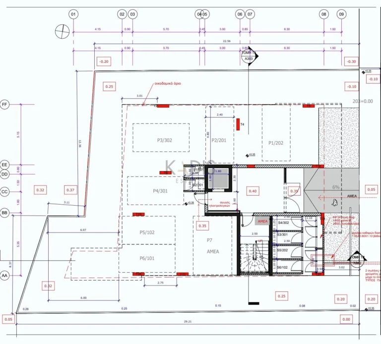 3 Bedroom Apartment for Sale in Strovolos, Nicosia District