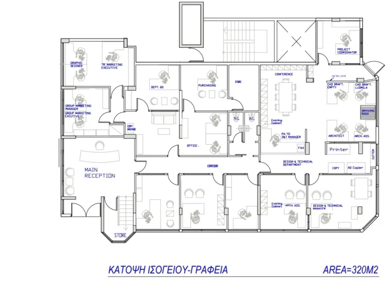 1114m² Office for Sale in Limassol District