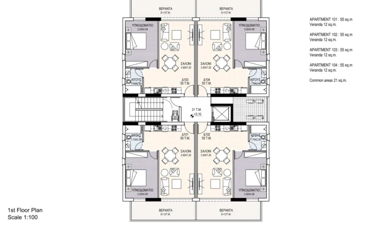 1 Bedroom Apartment for Rent in Nicosia District