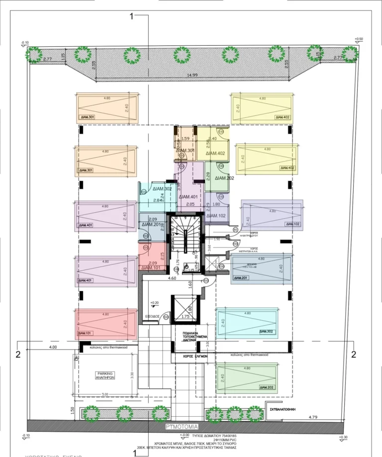 3 Bedroom Apartment for Sale in Nicosia District