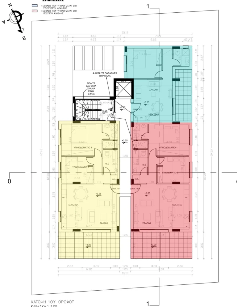 2 Bedroom Apartment for Sale in Strovolos, Nicosia District