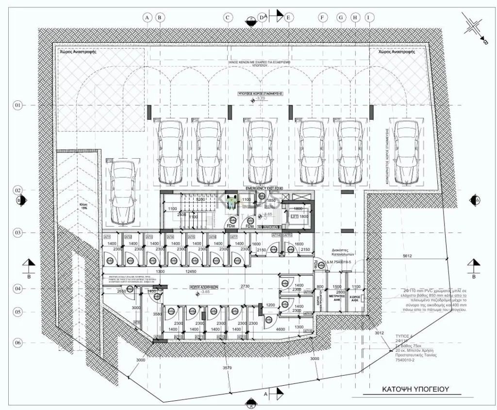 1 Bedroom Apartment for Sale in Aglantzia, Nicosia District