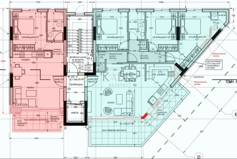 1 Bedroom Apartment for Sale in Nicosia District