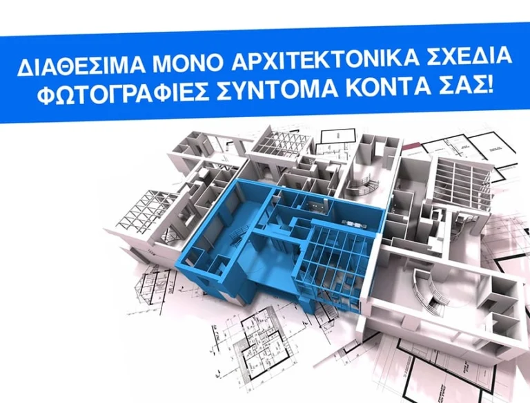 Cheap Apartments for Sale Famagusta up to 100000 euro