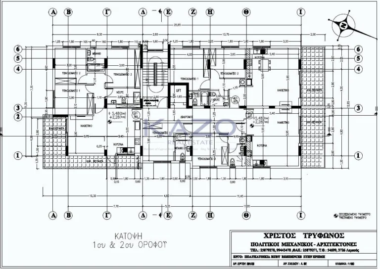 2 Bedroom Apartment for Sale in Erimi, Limassol District