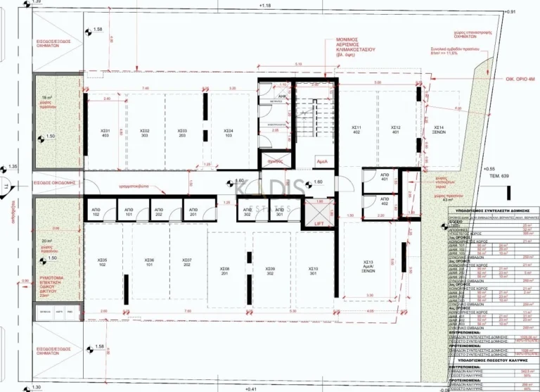 2 Bedroom Apartment for Sale in Nicosia District