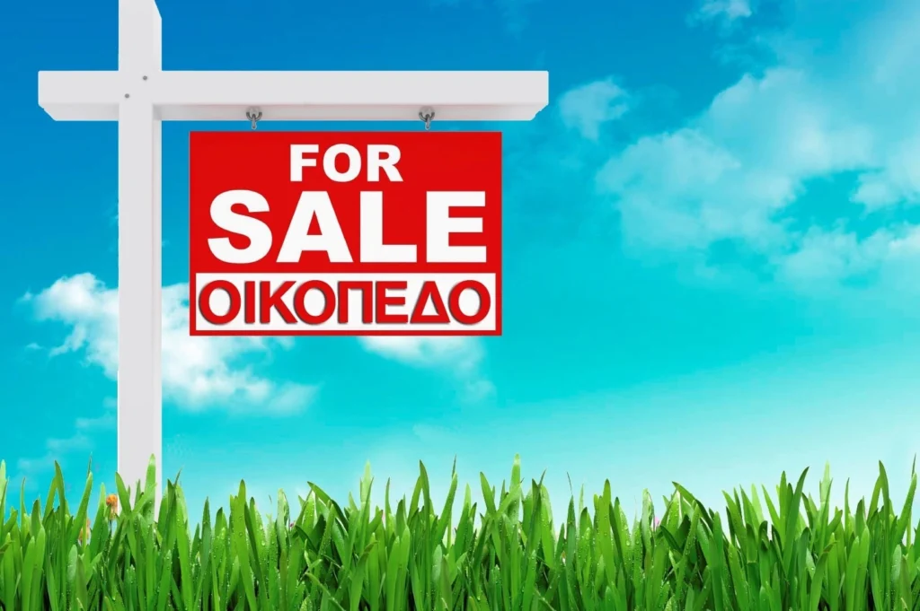 5,352m² Plot for Sale in Oroklini, Larnaca District