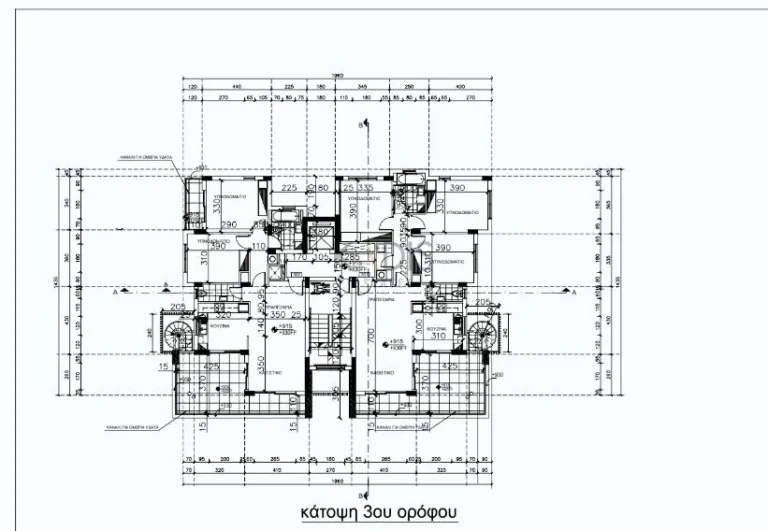 2 Bedroom Apartment for Sale in Limassol – Agia Fyla
